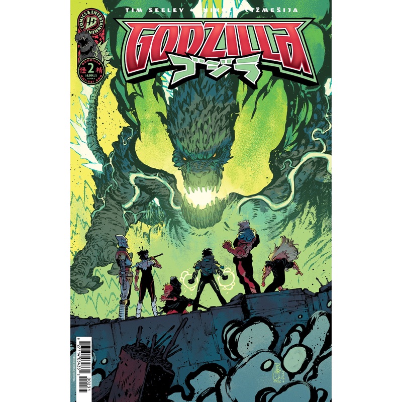 Godzilla [Kai Sei Era] #2 Variant C (Corona)