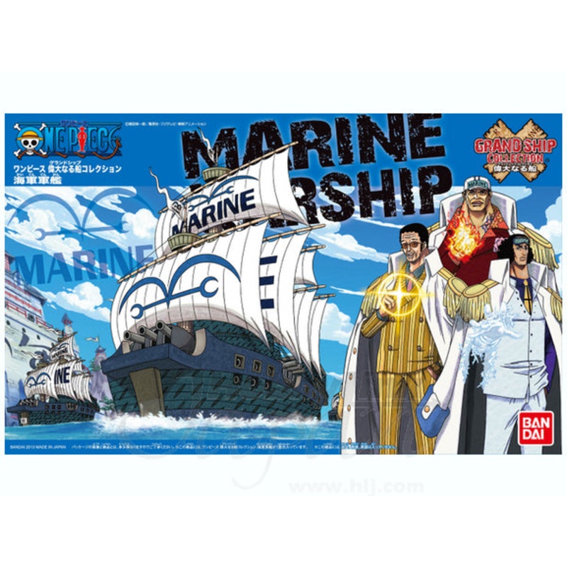 One Piece Grand Ship Collection Marine Warship Model Kit