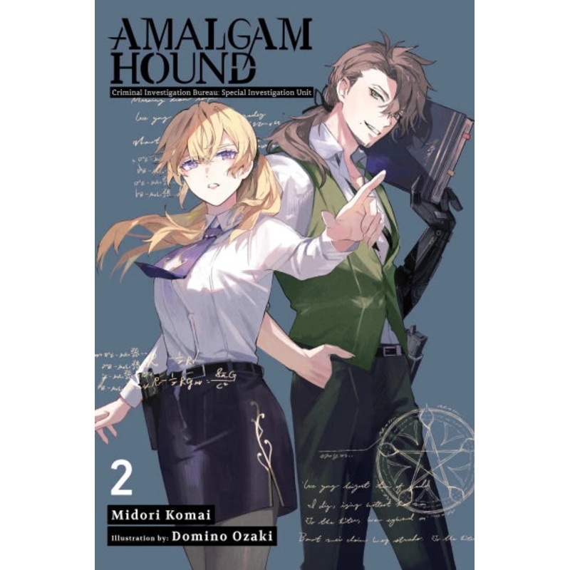 Amalgam Hound Volume 2 Criminal Investigation Bureau: Special Investigation Unit