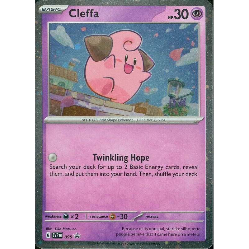 Cleffa (095) (Cosmos Foil) [Scarlet & Violet: Black Star Promos]