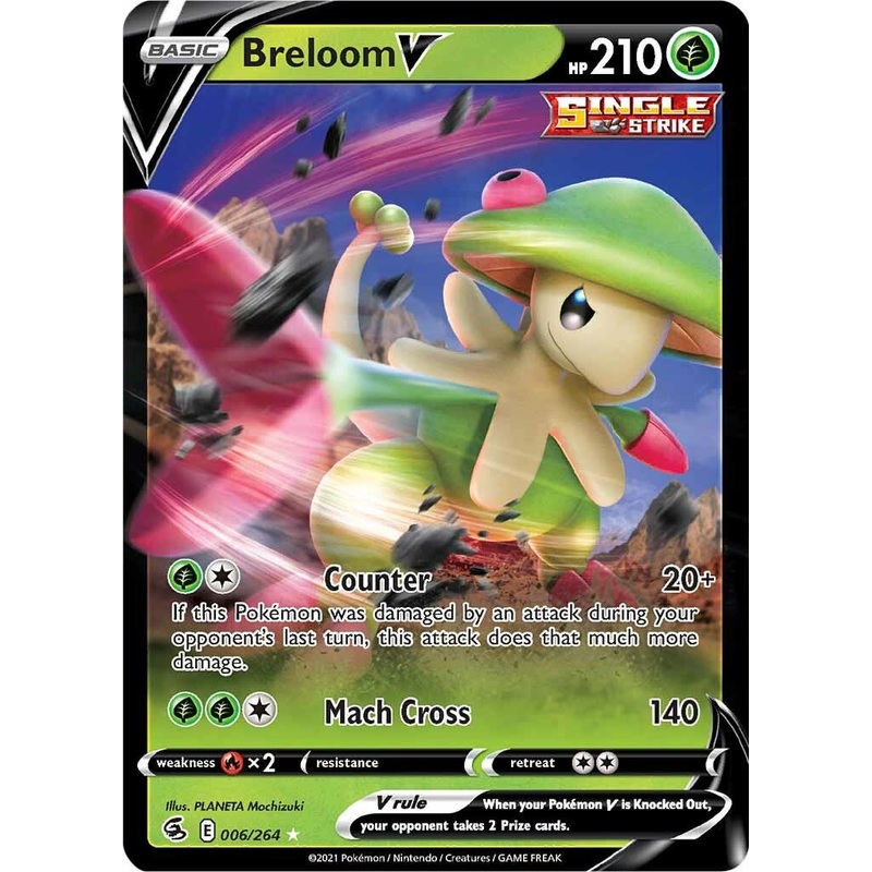 Breloom V [SWSH08 - 006/264] Near Mint English Holofoil