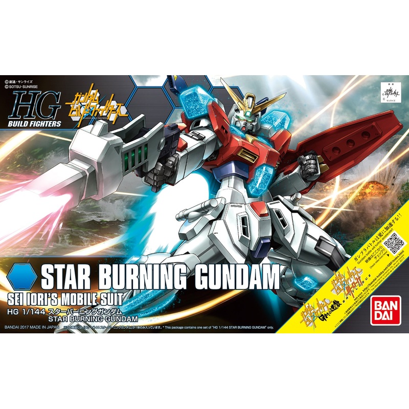 HGBF Star Burning Gundam 1/144 Model Kit