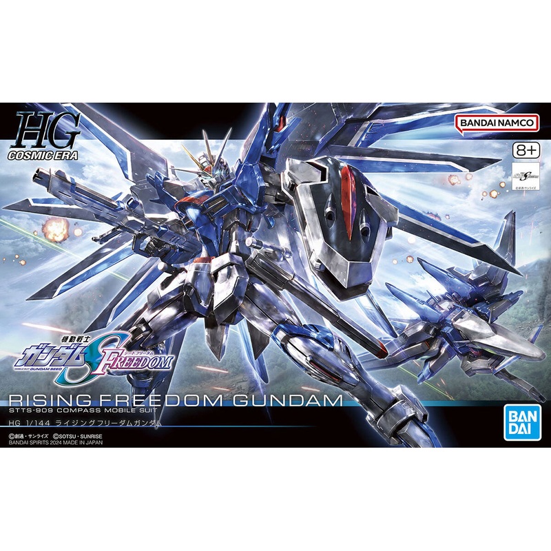 HGCE Rising Freedom Gundam Model Kit 1/144