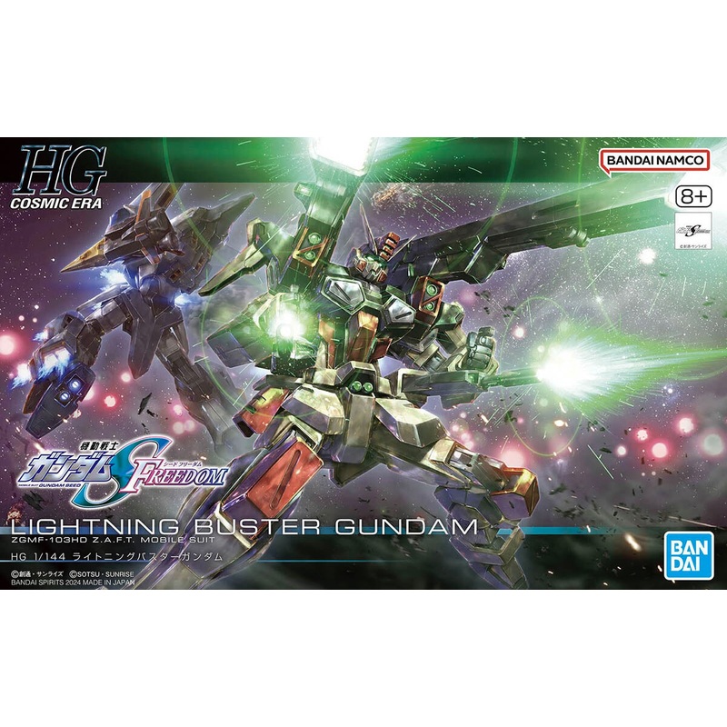 HGCE Lightning Buster Gundam 1/144 Model Kit