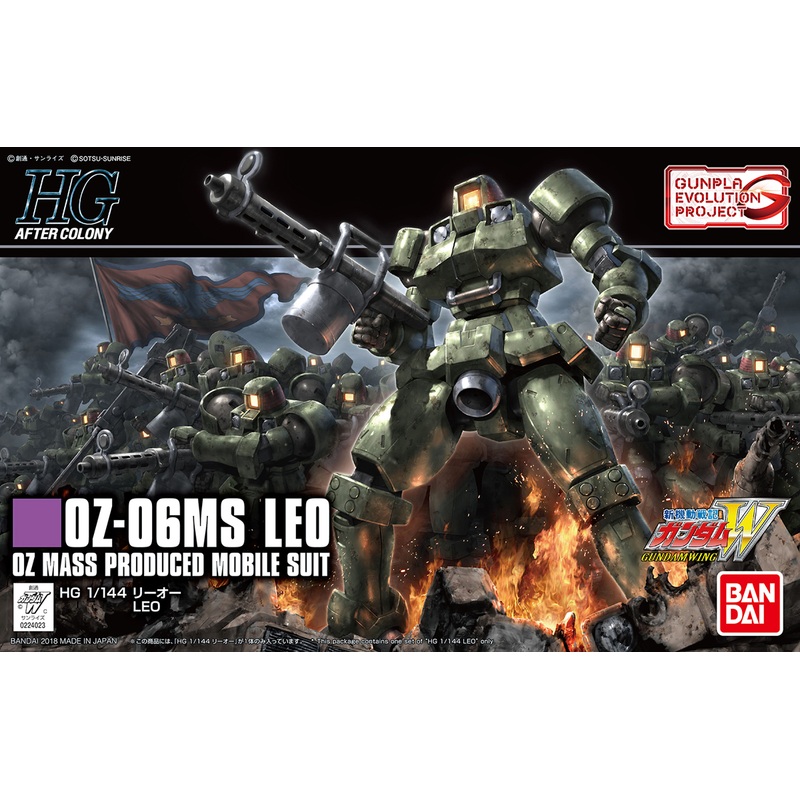 HGAC OZ-06MS Leo 1/144 Model Kit