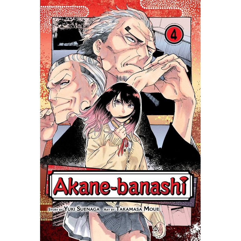 Akane-banashi Volume 4