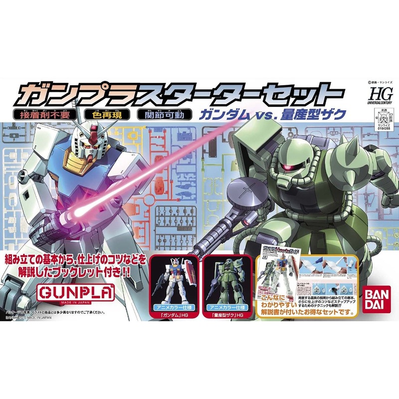 HGUC Gunpla Starter Set Gundam vs Zaku II 1/144 Model Kit