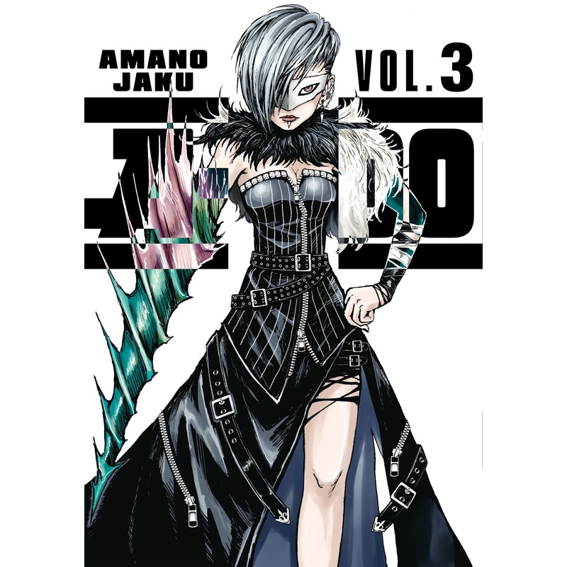 A-DO Volume 03