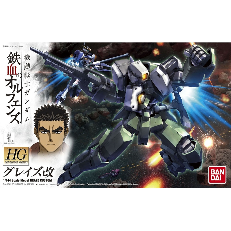 HG Graze Custom 1/144 Model Kit