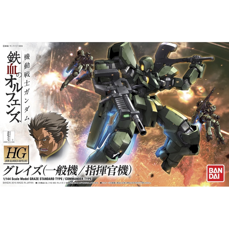 HG Graze Standard/Commander Type 1/144 Model Kit