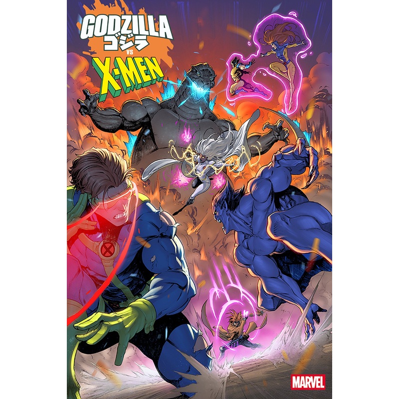 Godzilla vs. X-Men #1 Iban Coello Variant