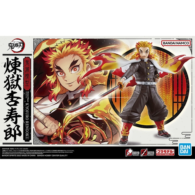Demon Slayer Kimetsu No Yaiba Kyojuro Rengoku Model Kit