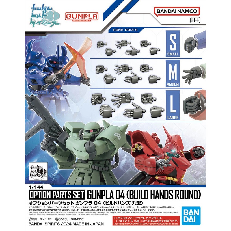 Gunpla Option Parts Set 04 (Build Hands Round) Model Kit