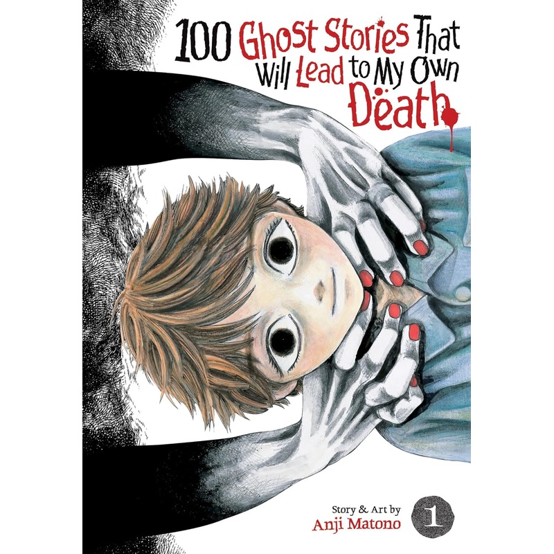 100 Ghost Stories That Will Lead to My Own Death Volume 1