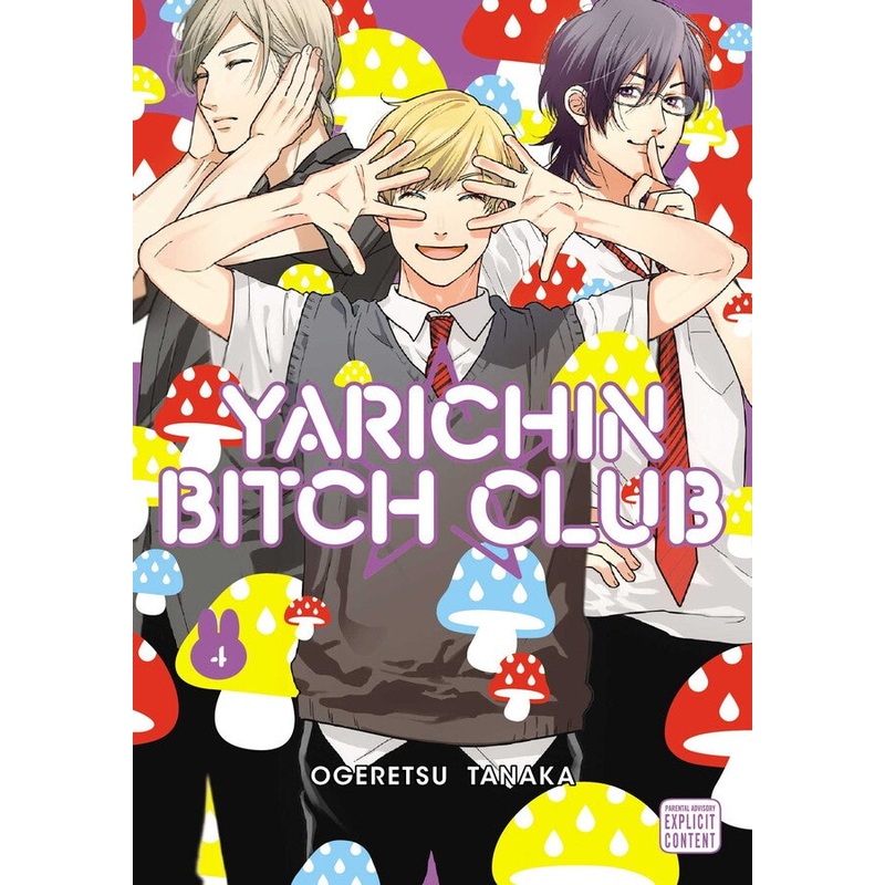 Yarichin Bitch Club Volume 4