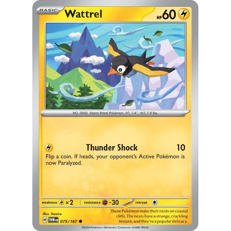 Wattrel (075/167) [Scarlet & Violet: Twilight Masquerade]