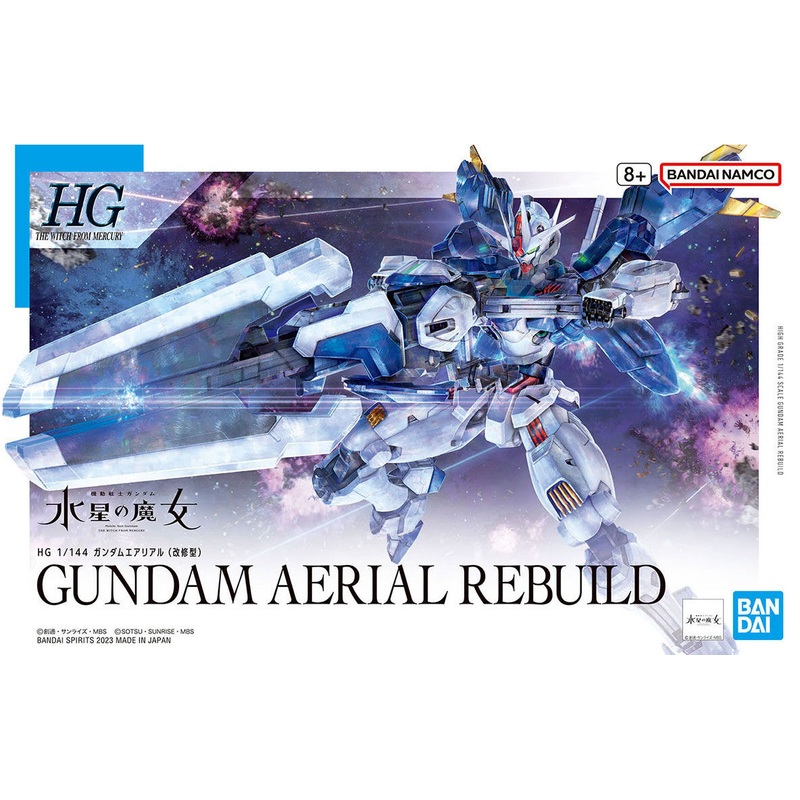 HG Gundam Aerial Rebuild 1/144 Model Kit
